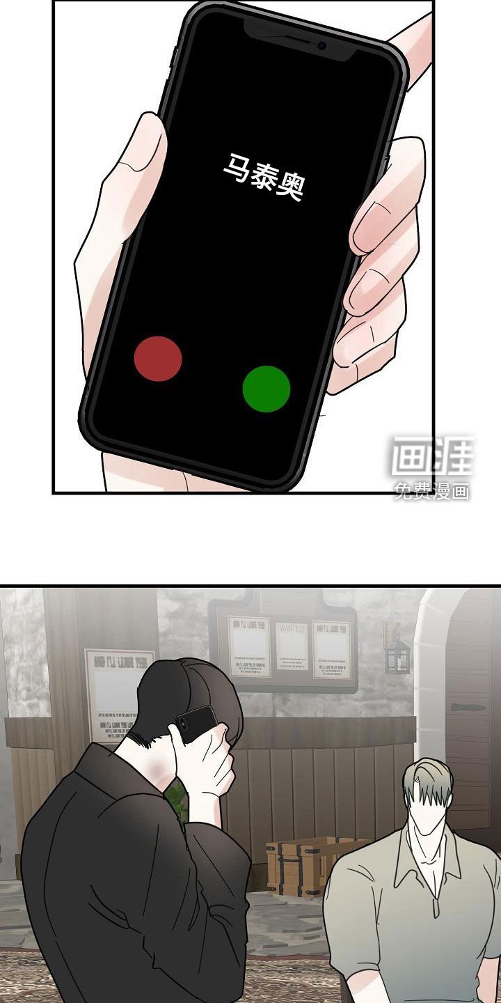 第43章：收网（第一季完结）