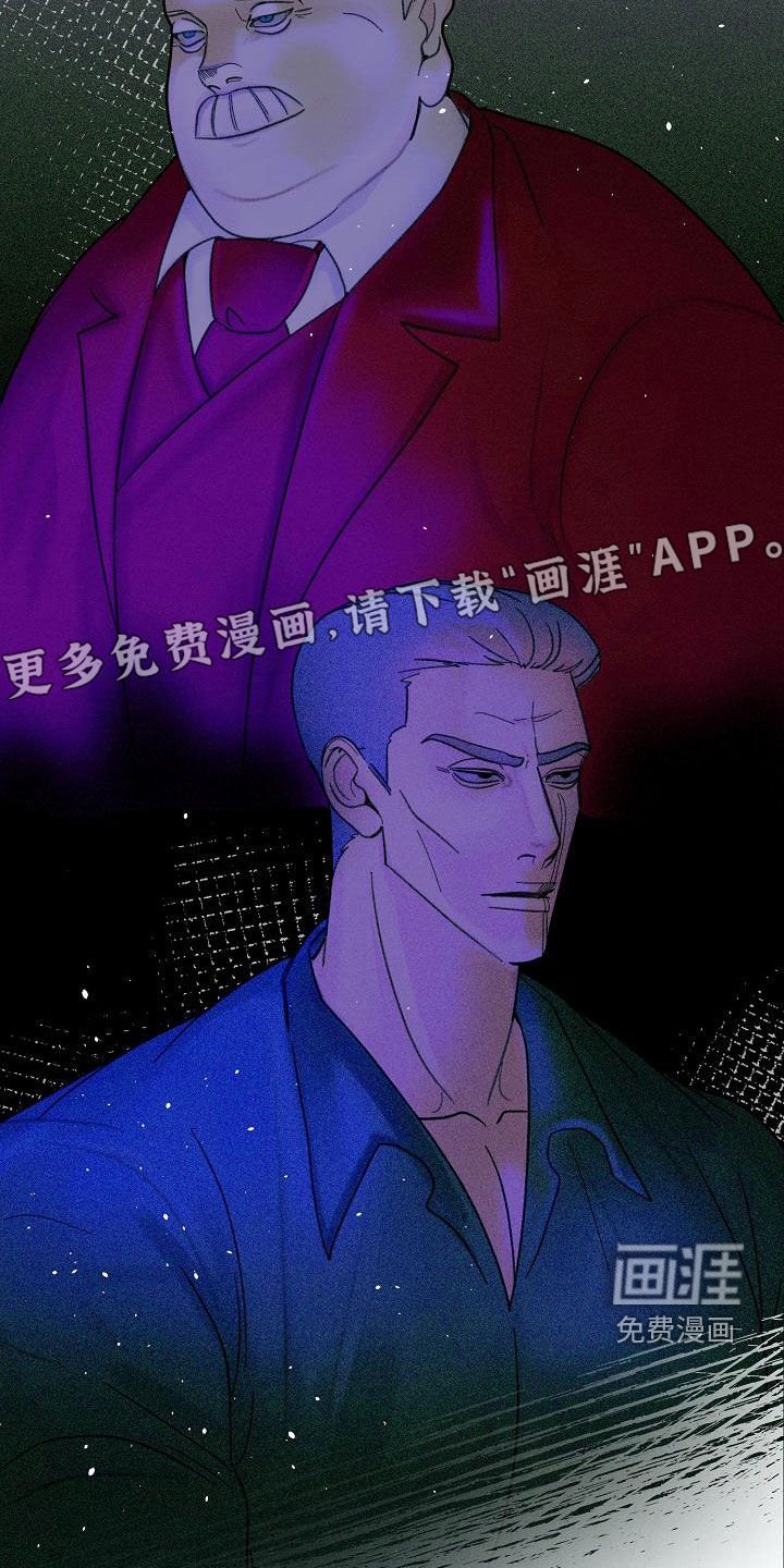 第44章：【第二季】白费功夫