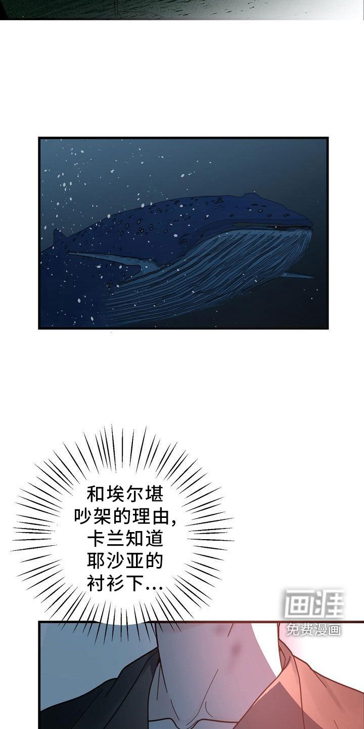 第44章：【第二季】白费功夫