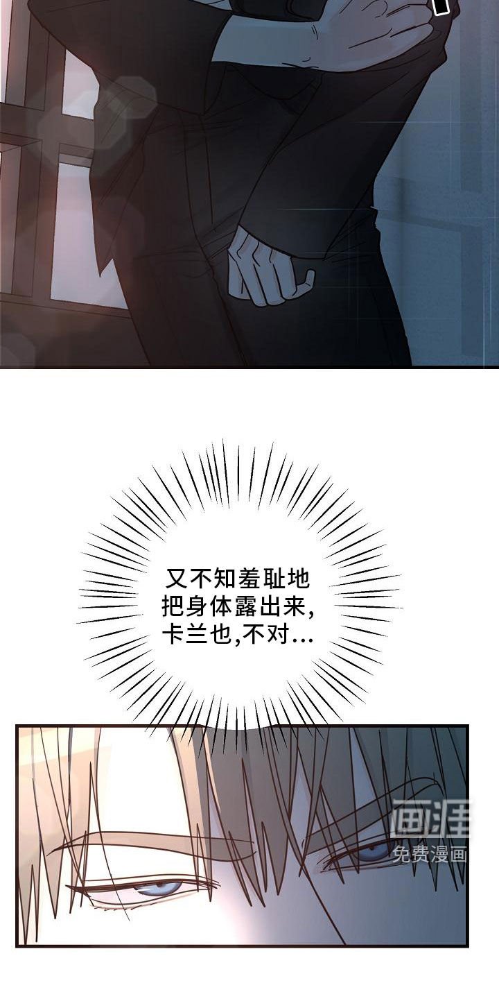 第44章：【第二季】白费功夫