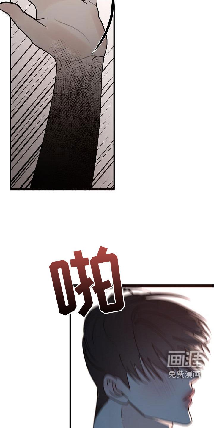 第44章：【第二季】白费功夫