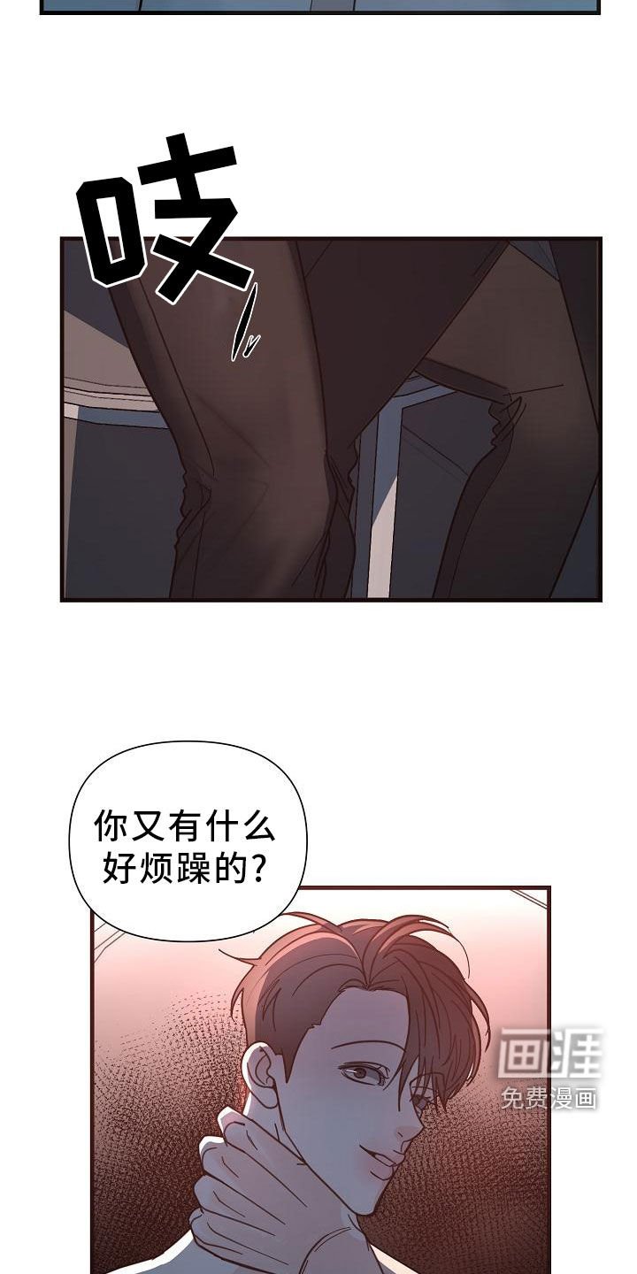 第44章：【第二季】白费功夫