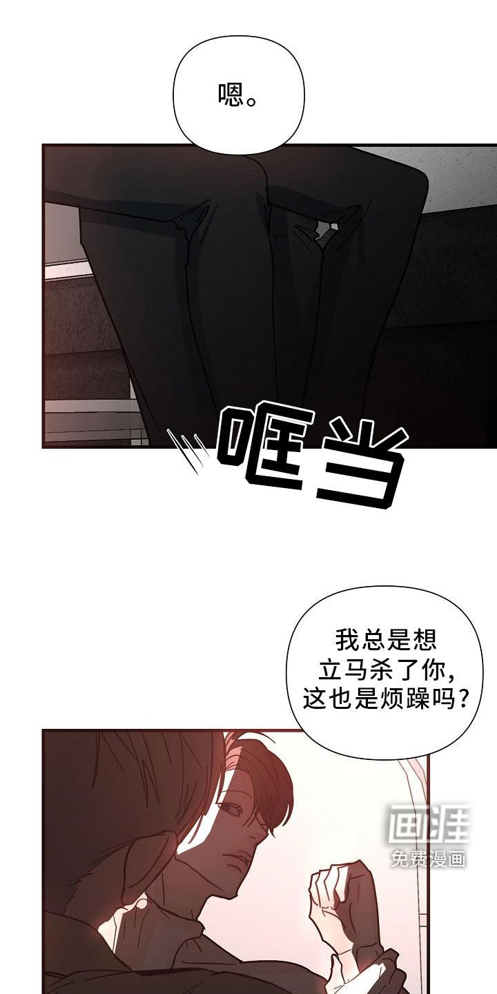 第44章：【第二季】白费功夫