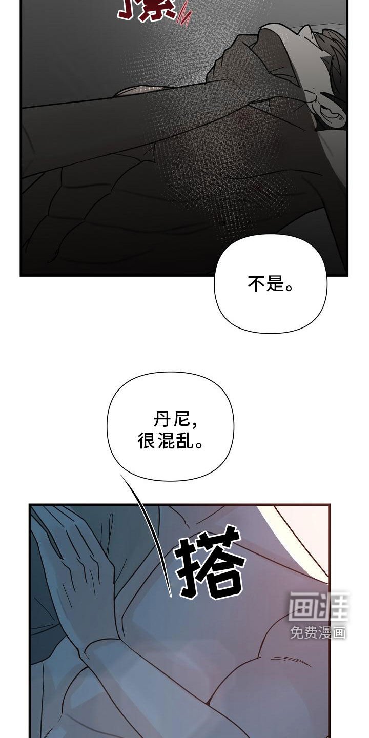 第44章：【第二季】白费功夫