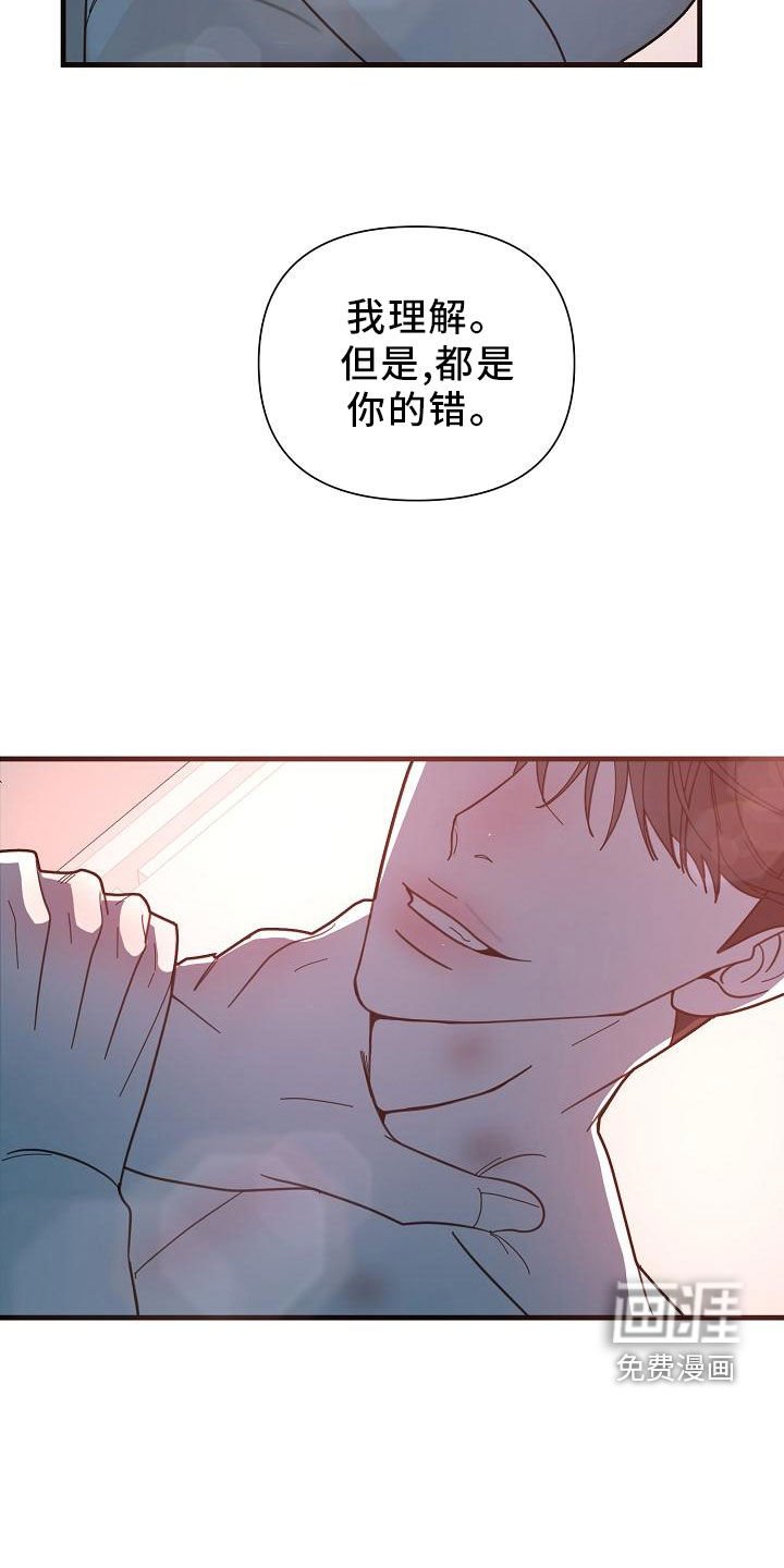 第44章：【第二季】白费功夫