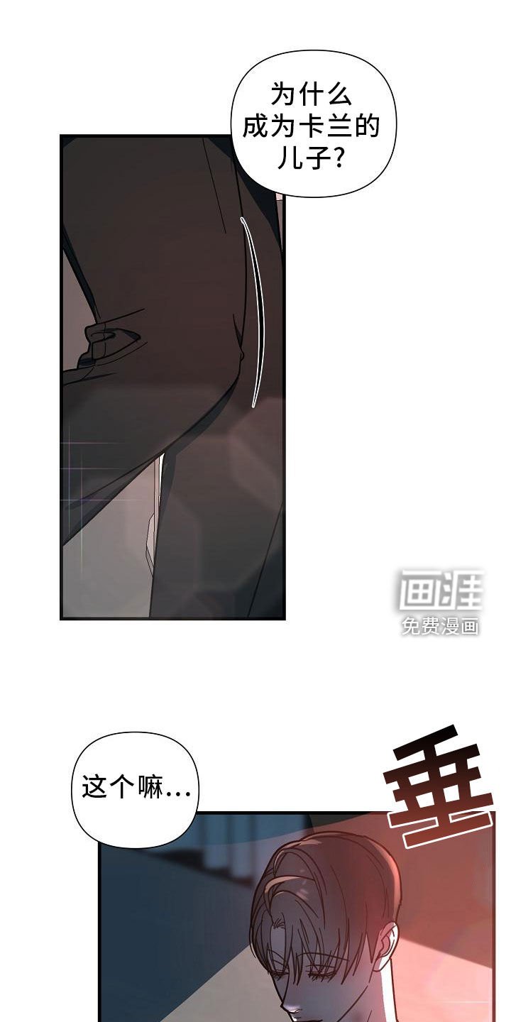第45章：【第二季】胆小鬼
