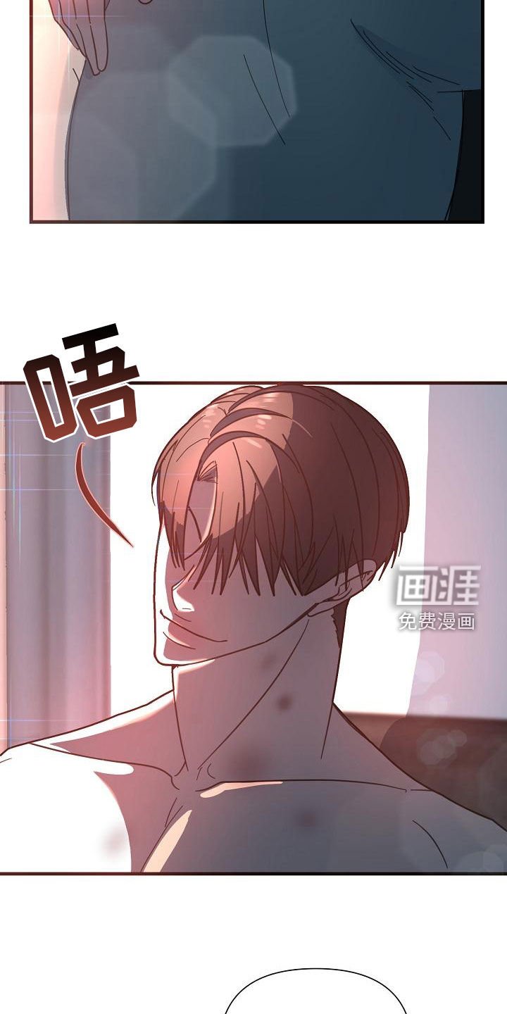 第45章：【第二季】胆小鬼