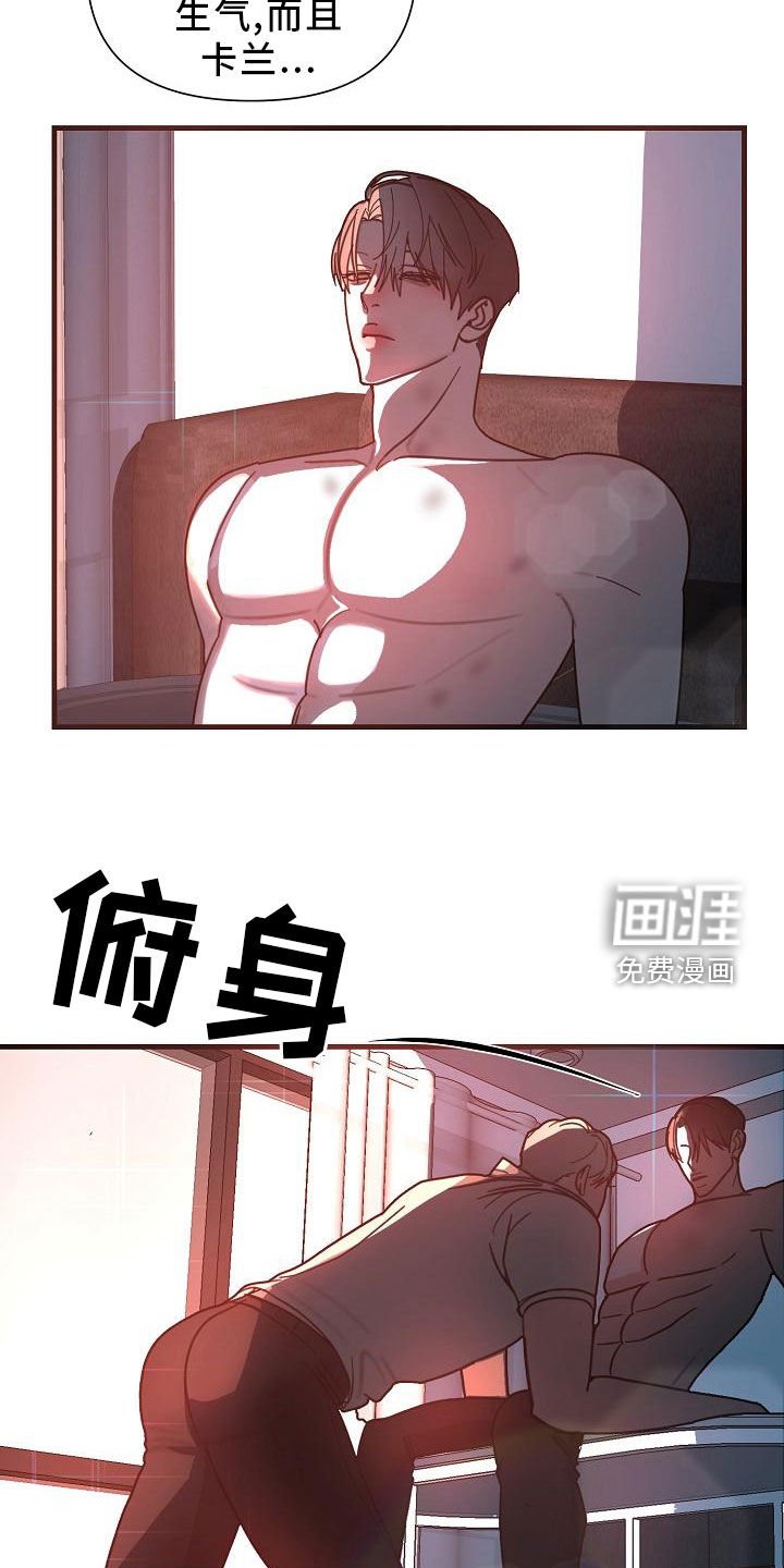 第45章：【第二季】胆小鬼