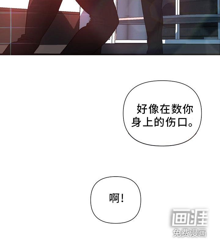 第45章：【第二季】胆小鬼