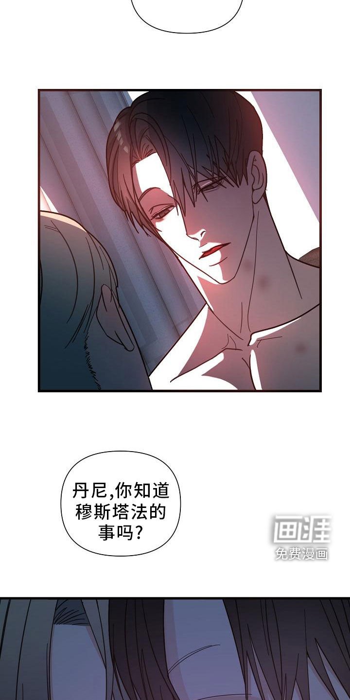 第45章：【第二季】胆小鬼
