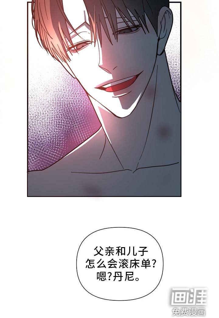 第45章：【第二季】胆小鬼