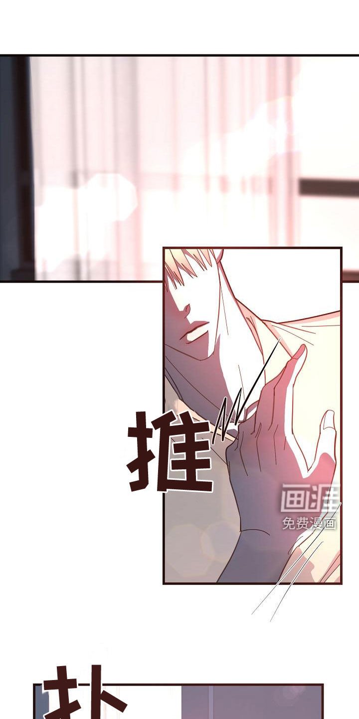 第46章：【第二季】分配任务
