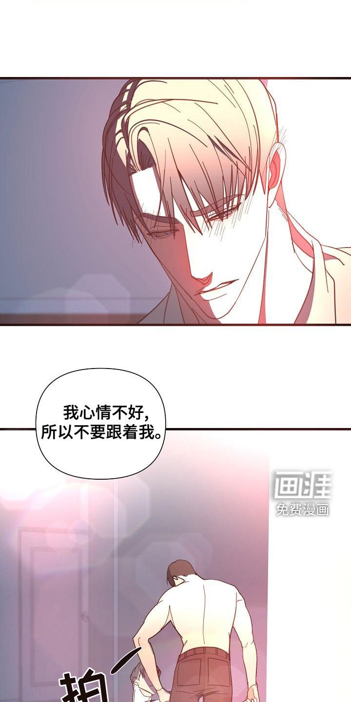 第46章：【第二季】分配任务