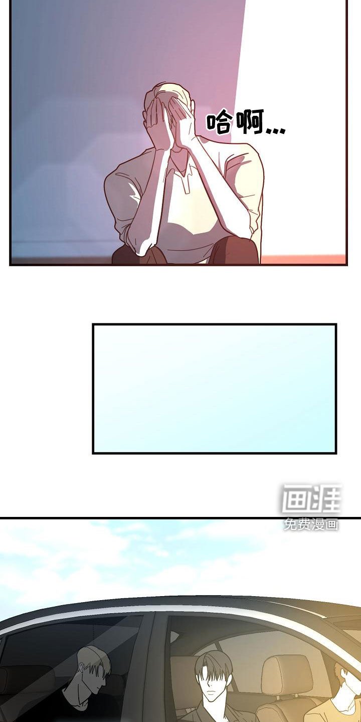 第46章：【第二季】分配任务