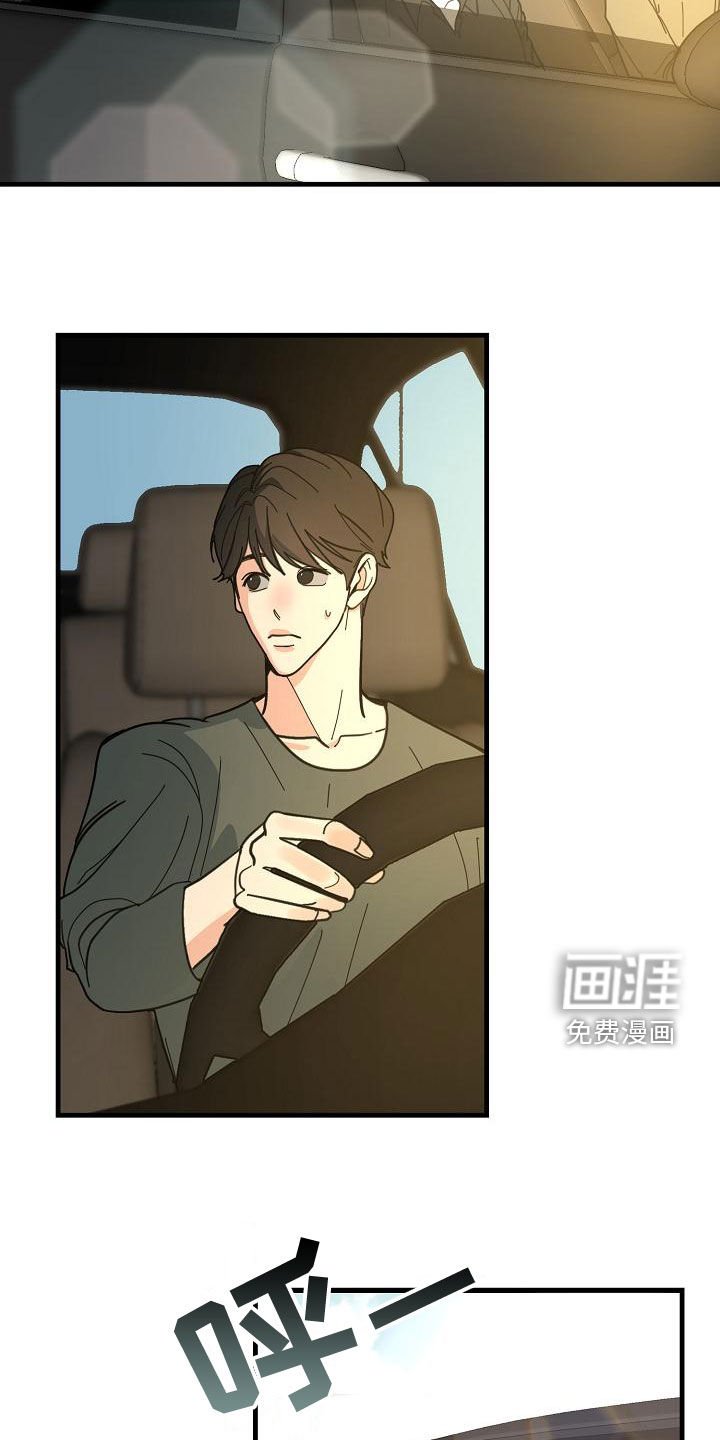 第46章：【第二季】分配任务