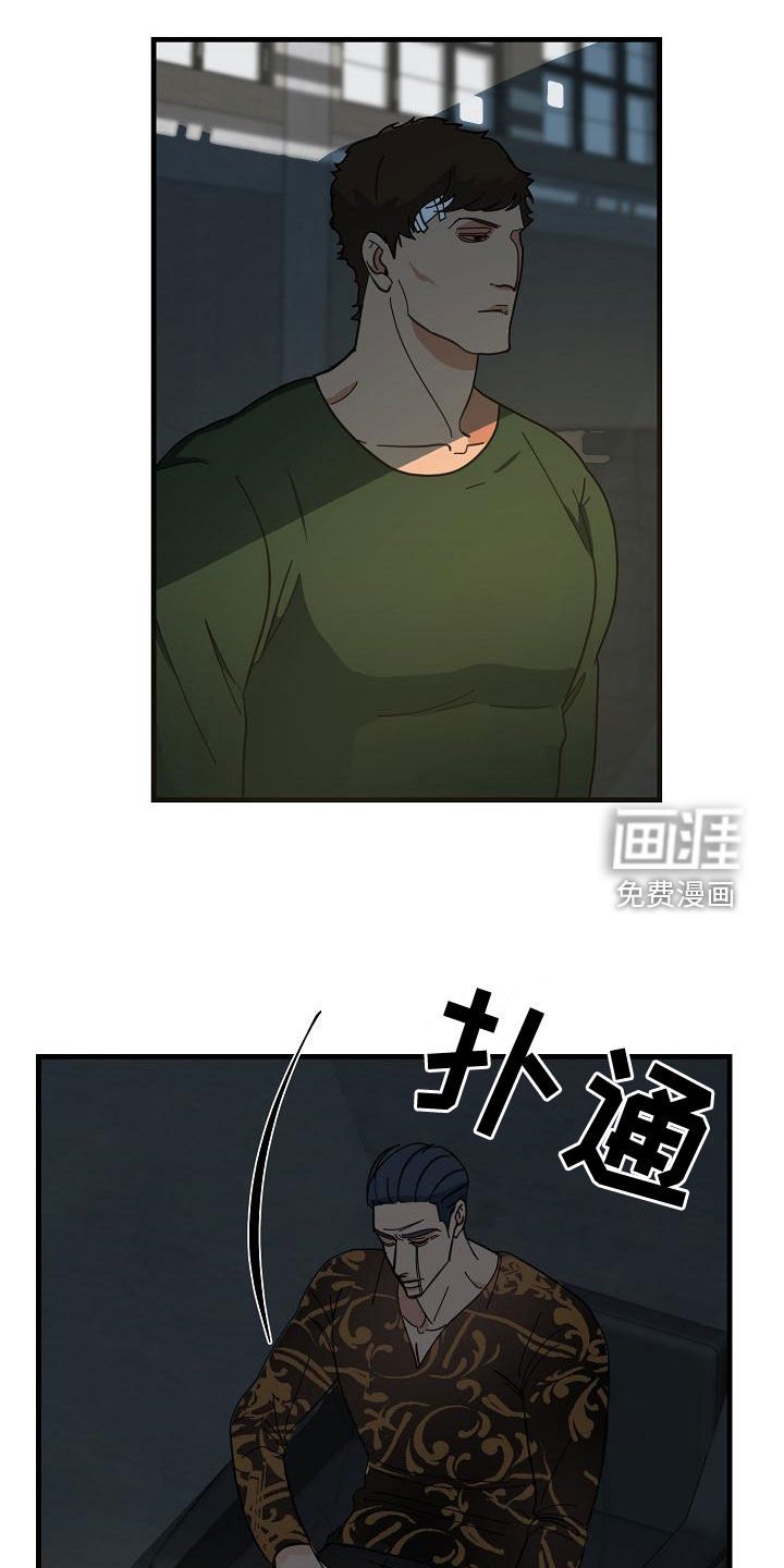 第46章：【第二季】分配任务