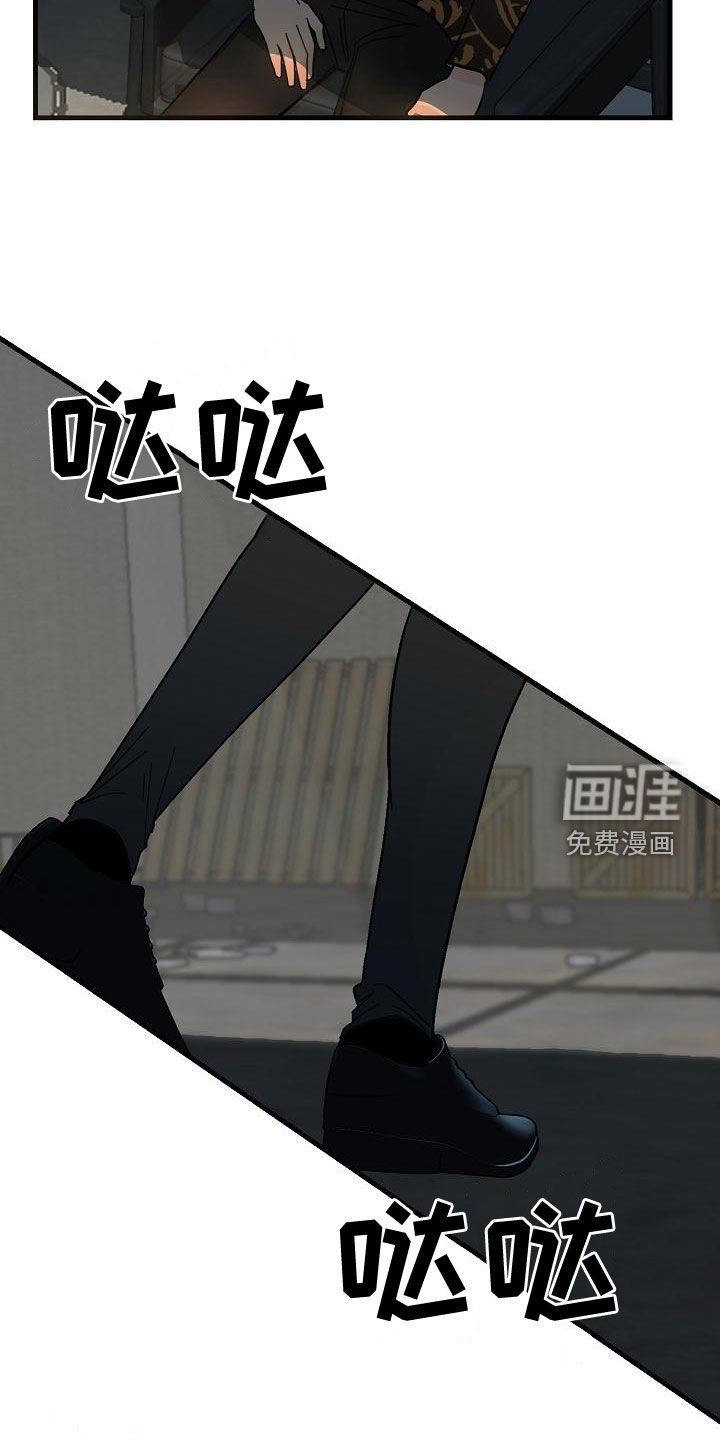 第46章：【第二季】分配任务