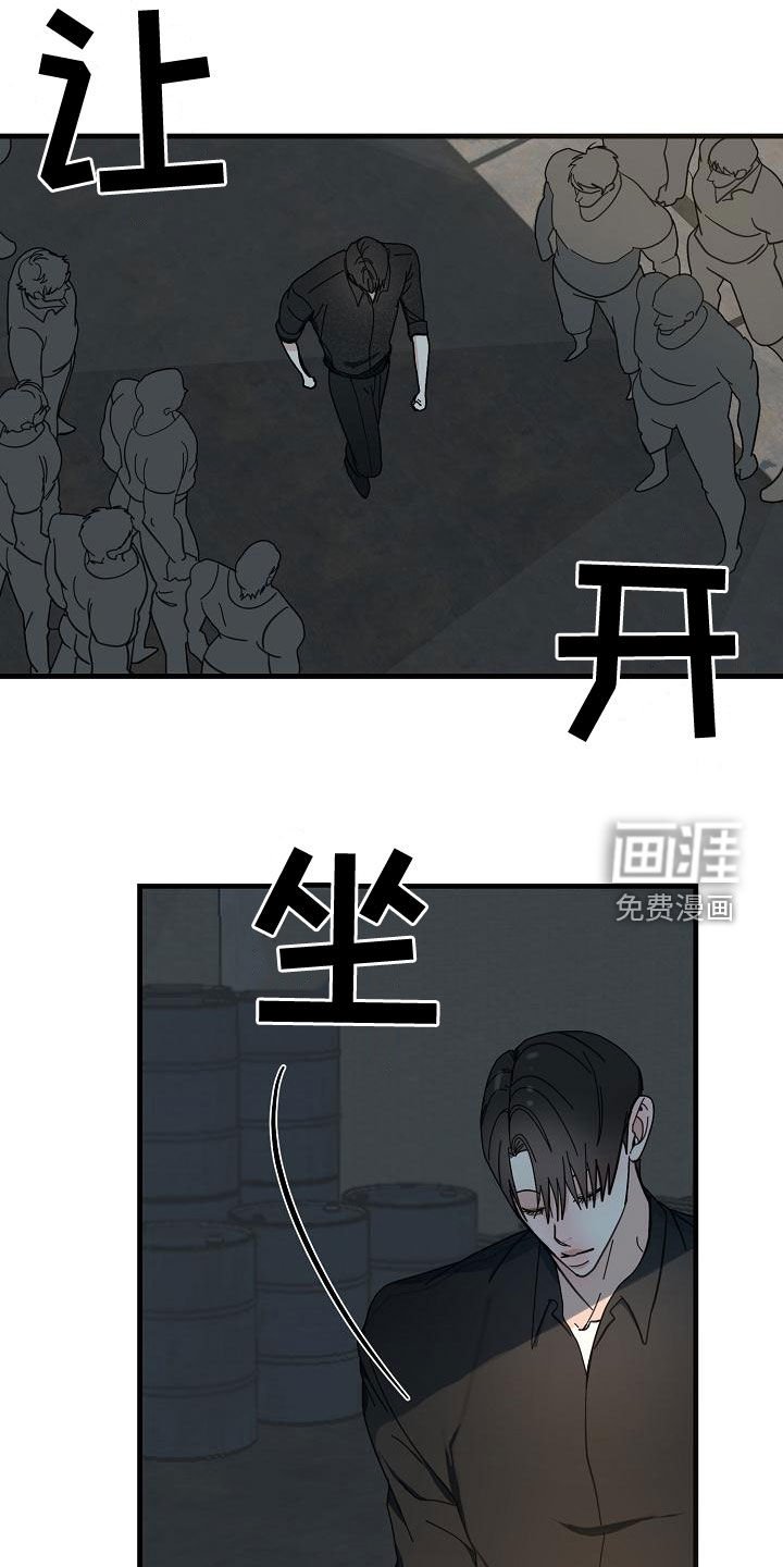 第46章：【第二季】分配任务