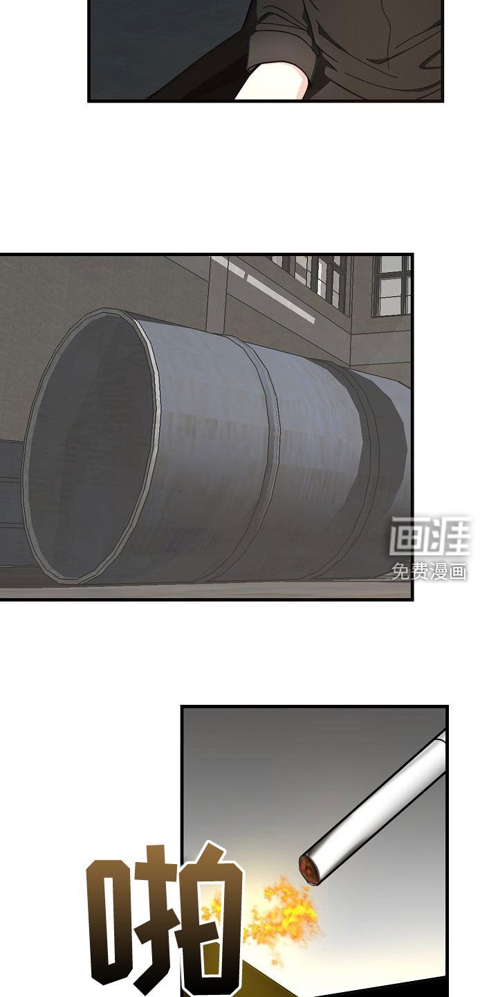 第46章：【第二季】分配任务