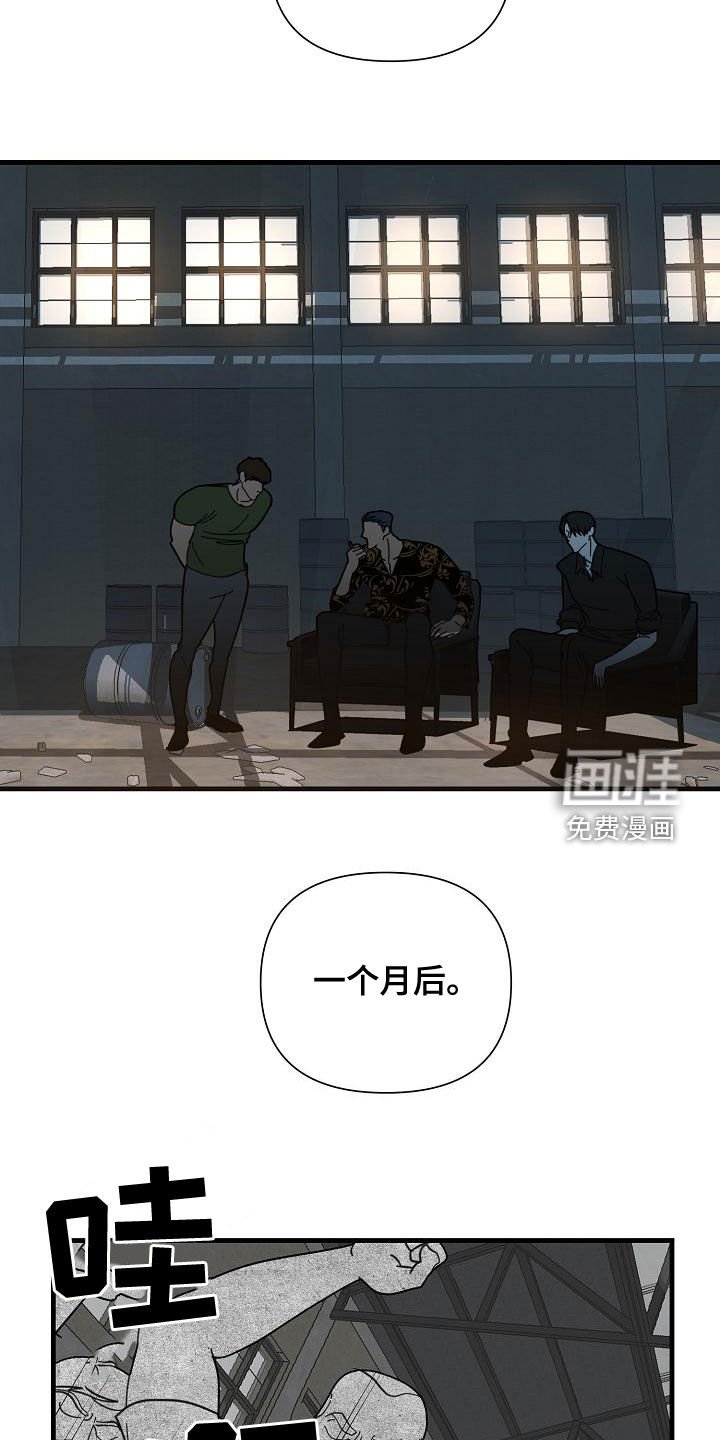 第46章：【第二季】分配任务
