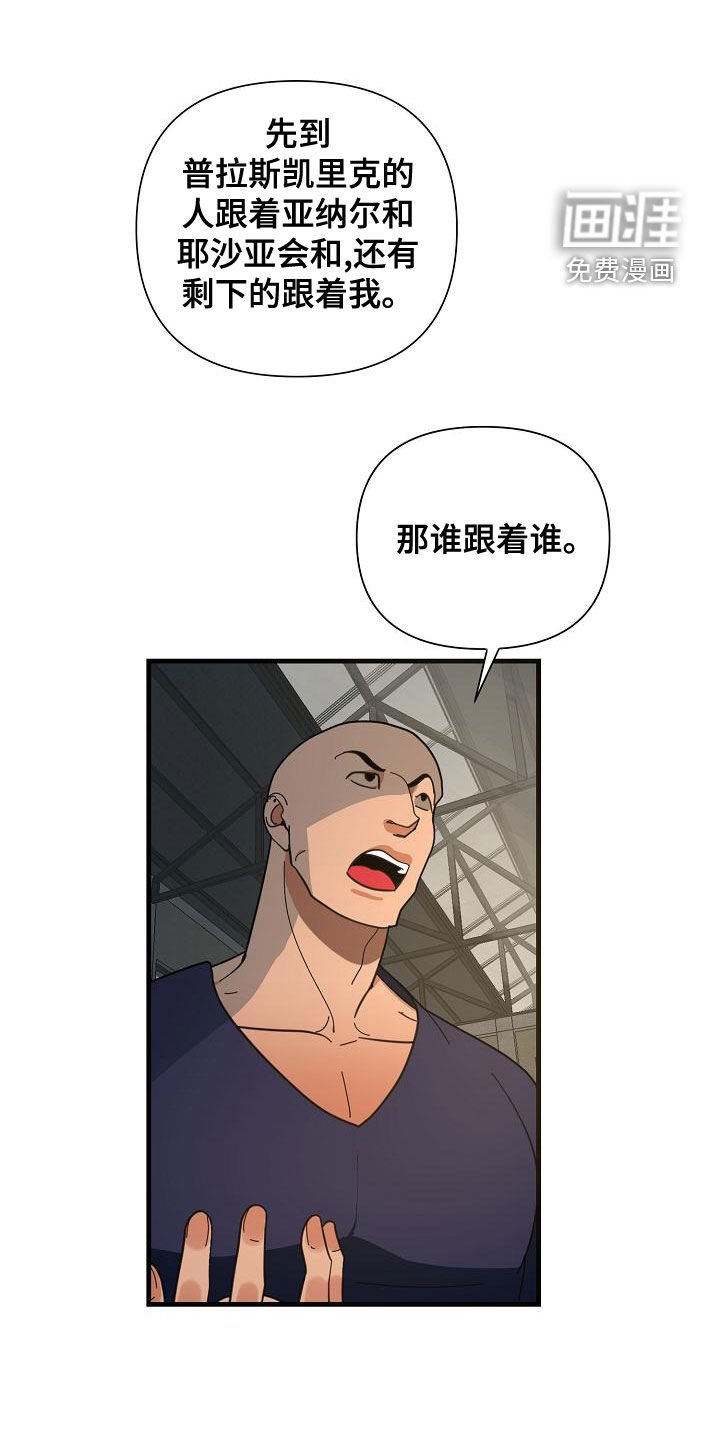 第47章：【第二季】干杯