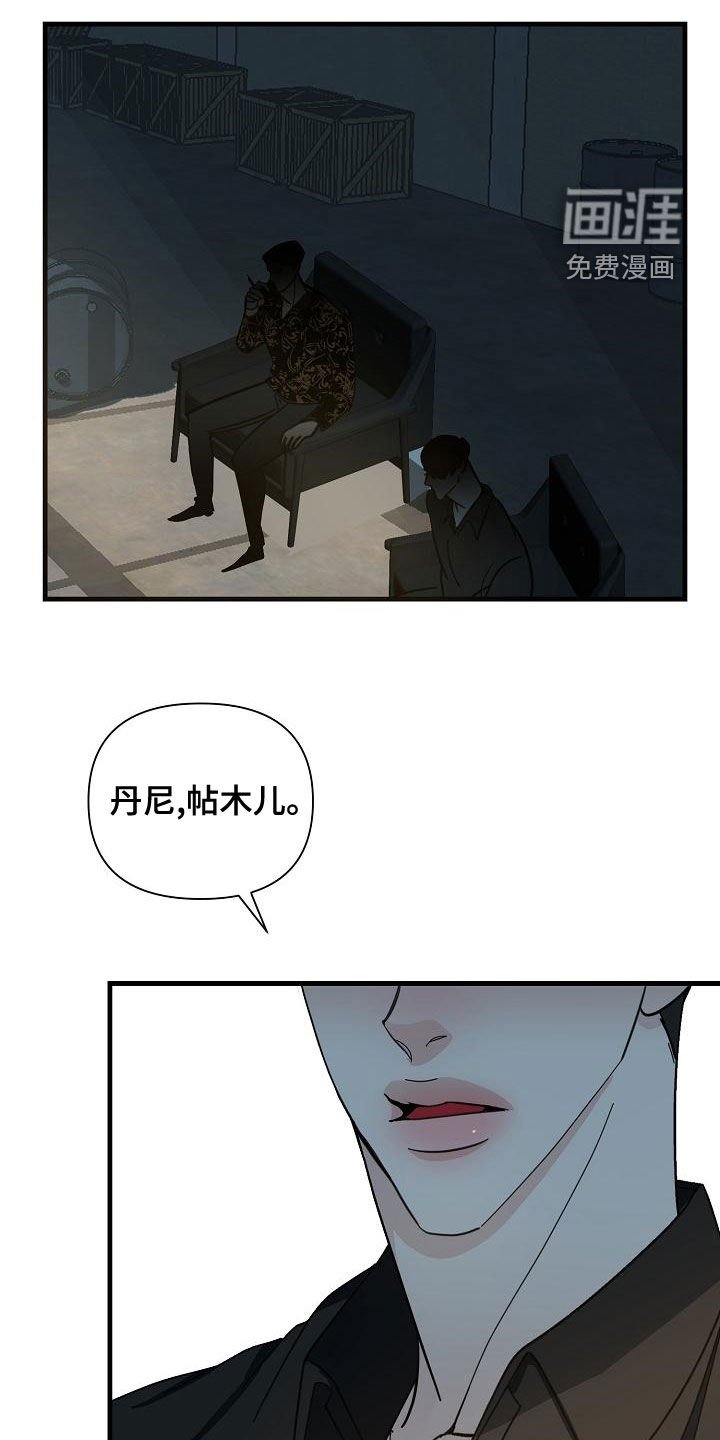 第47章：【第二季】干杯