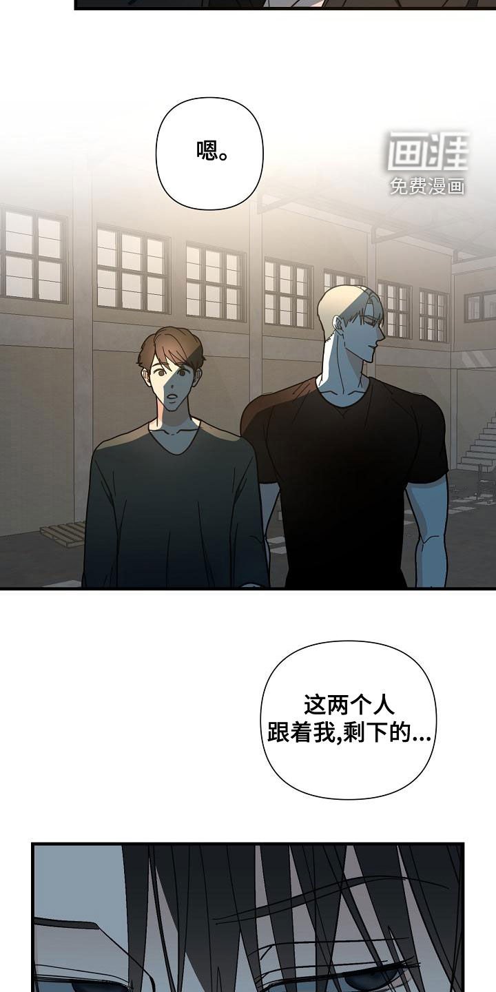 第47章：【第二季】干杯