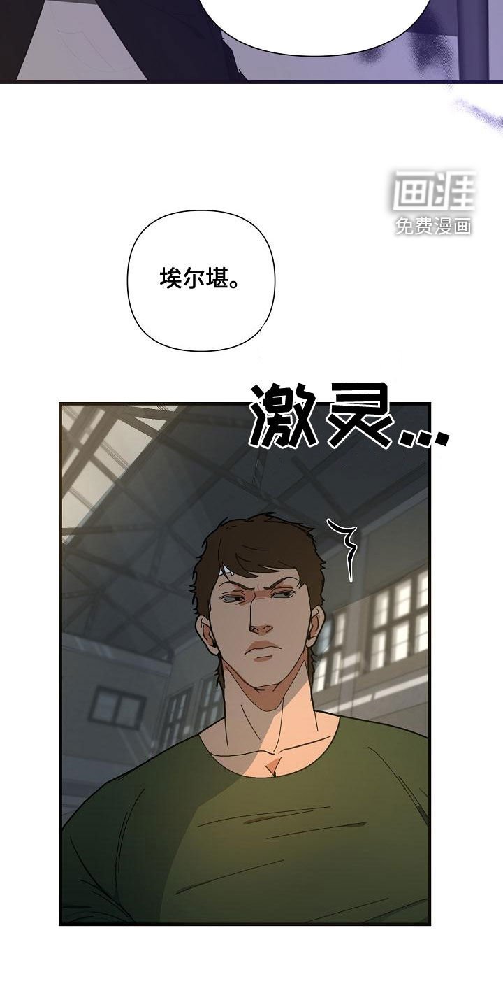 第47章：【第二季】干杯