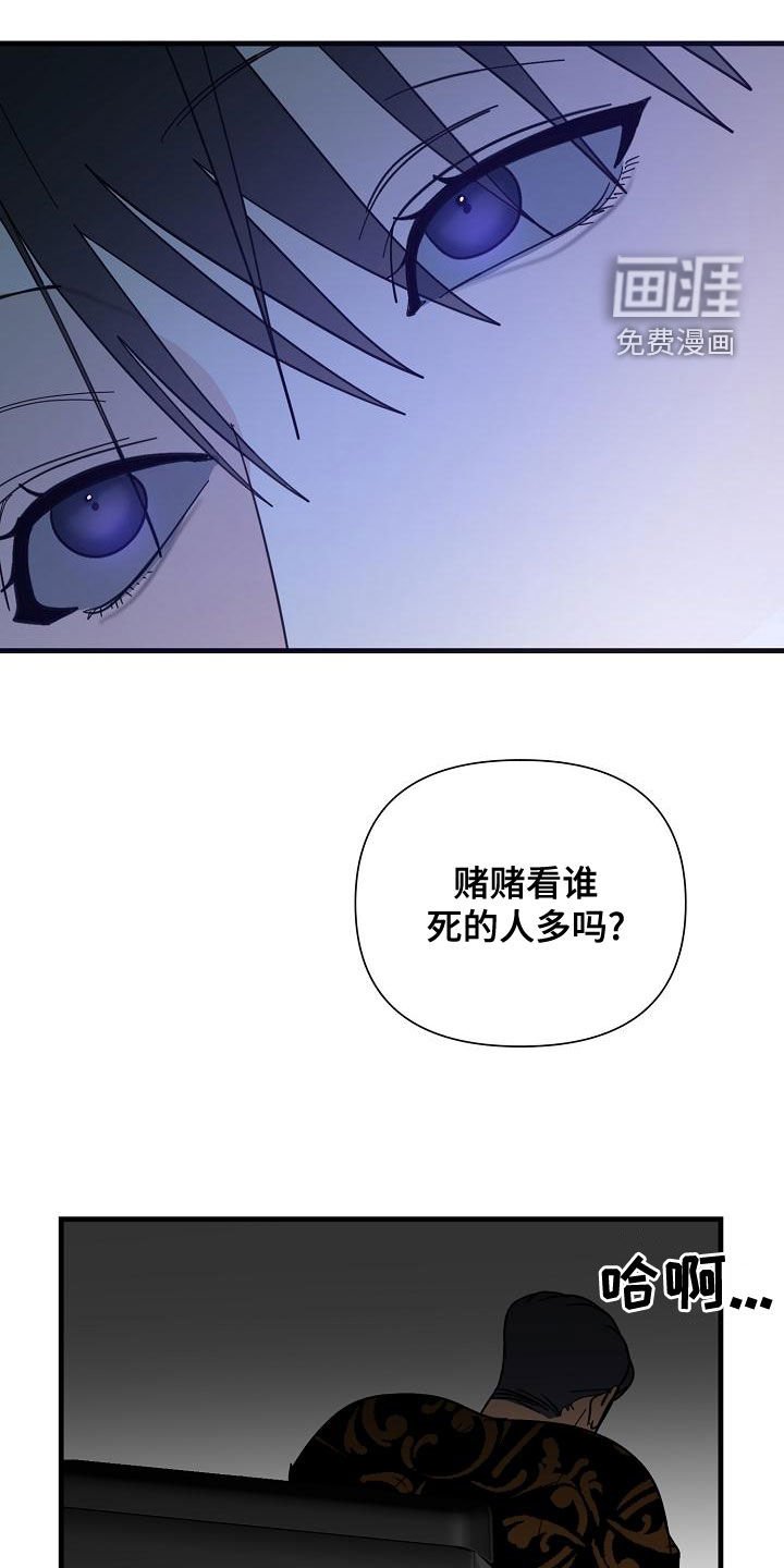 第47章：【第二季】干杯