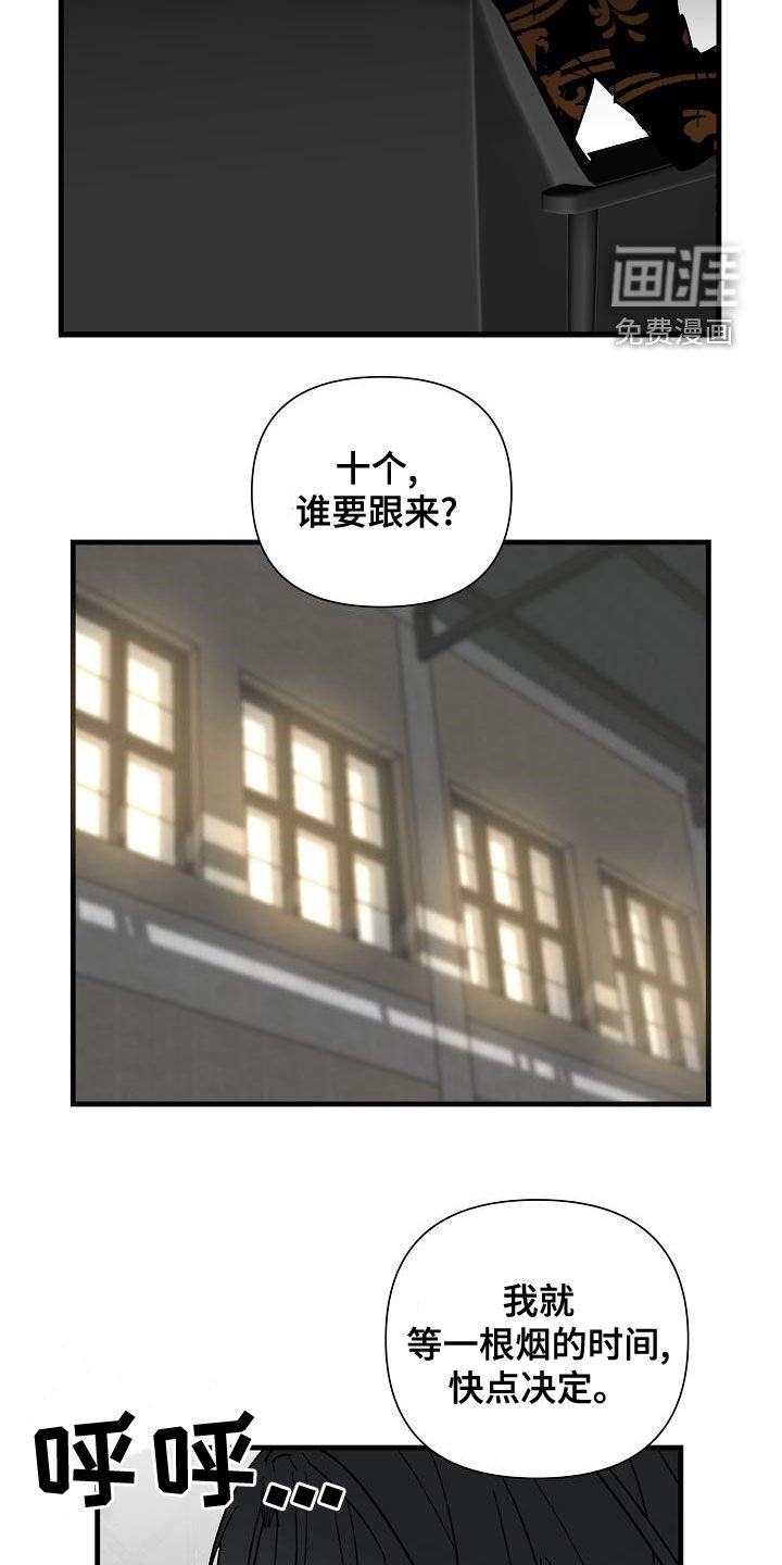 第47章：【第二季】干杯