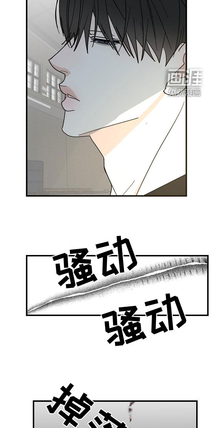 第47章：【第二季】干杯