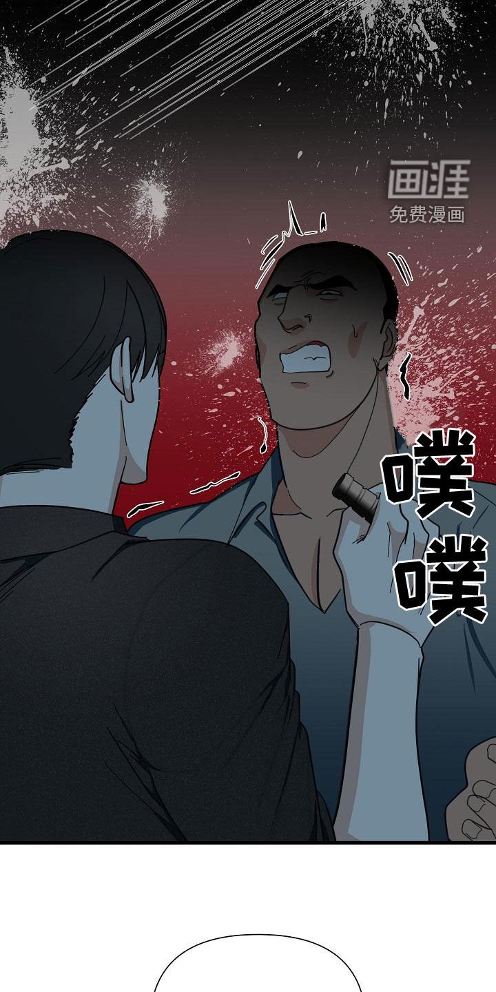 第47章：【第二季】干杯