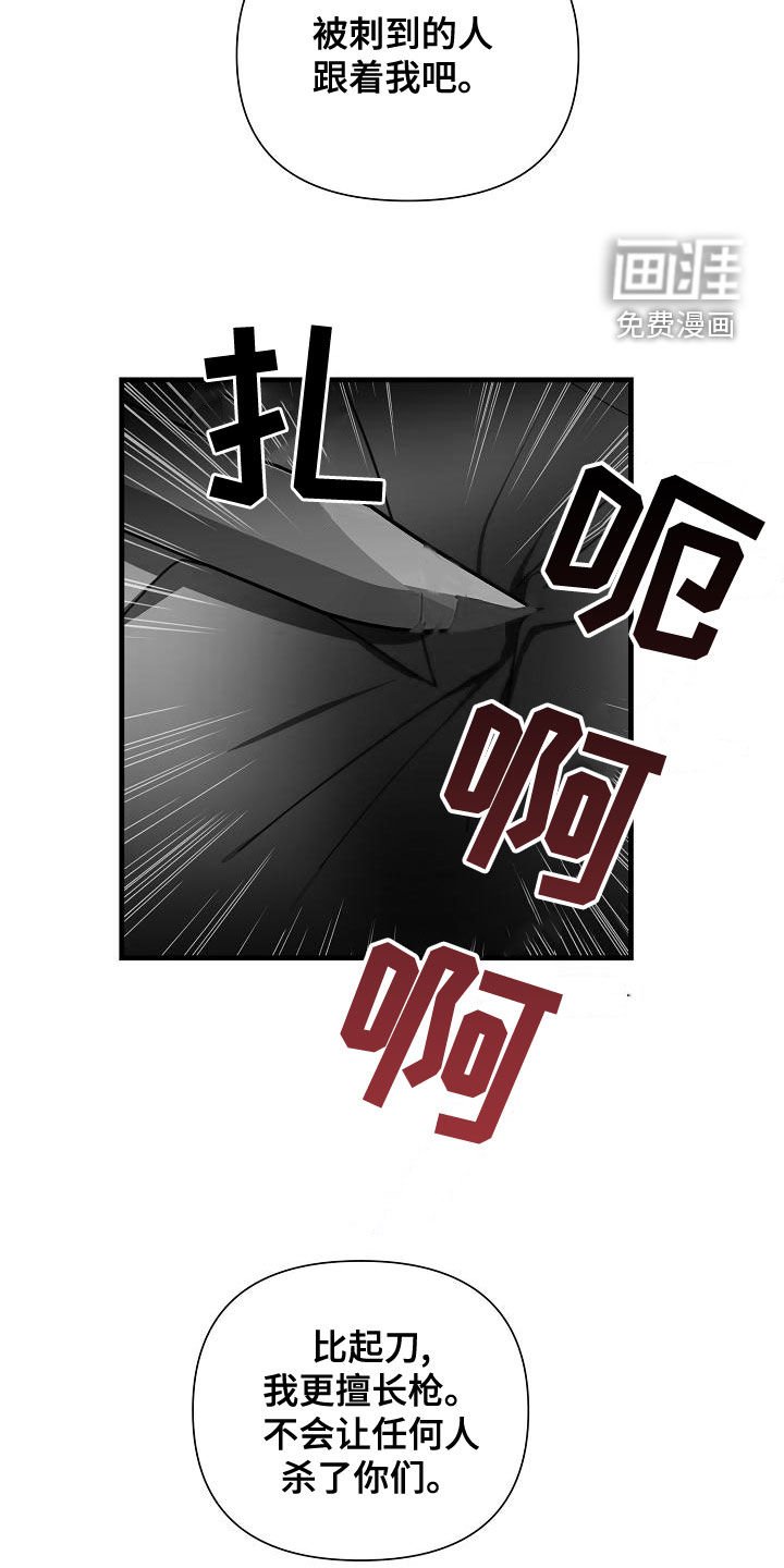 第47章：【第二季】干杯