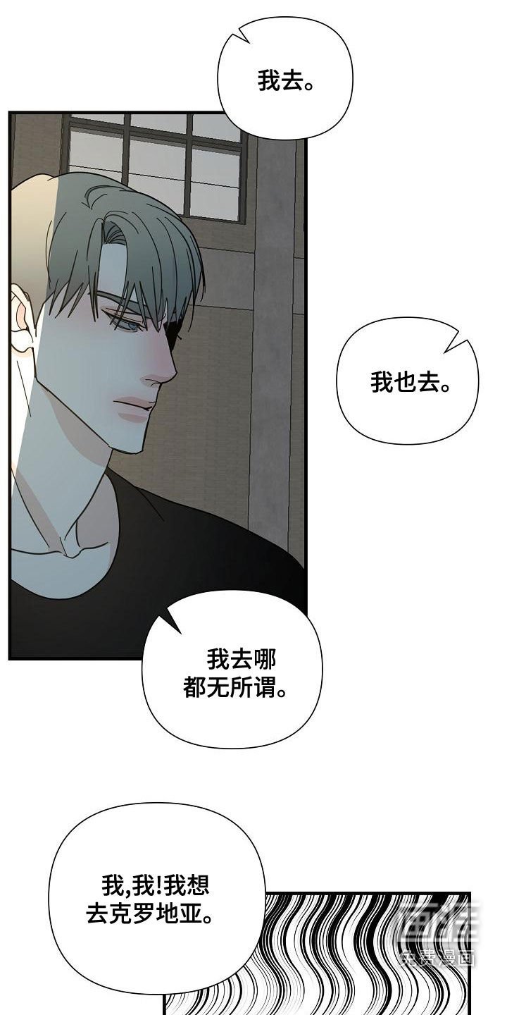 第47章：【第二季】干杯