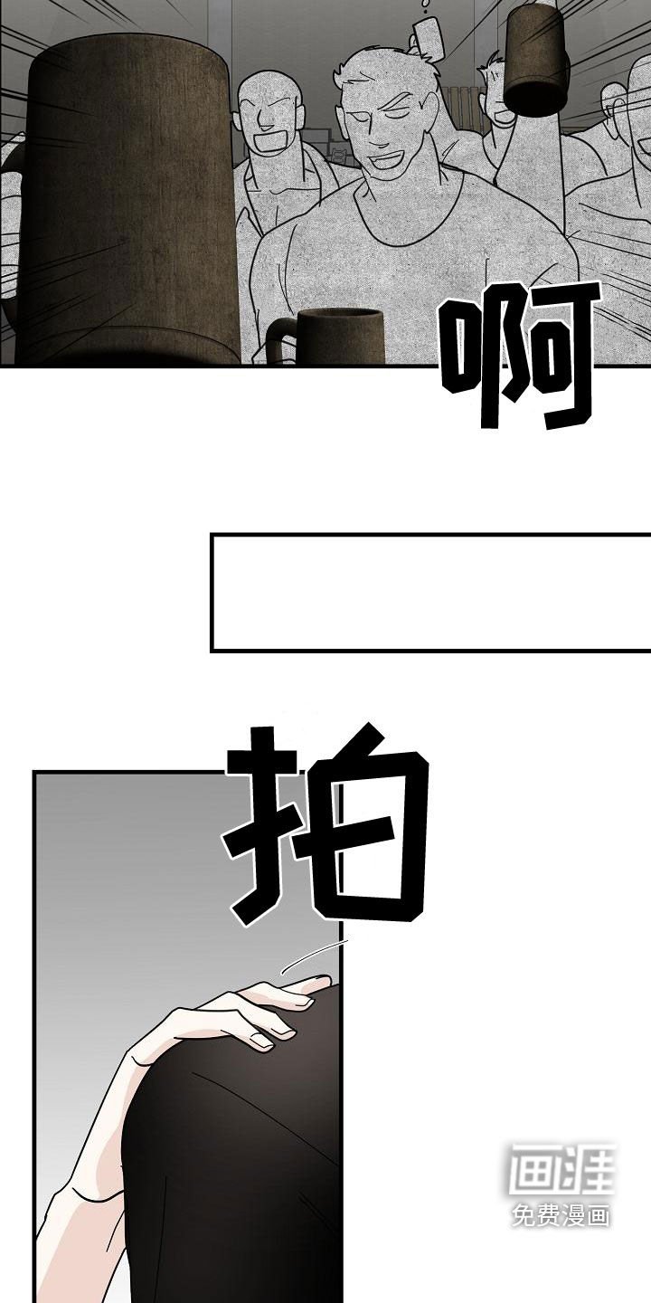 第47章：【第二季】干杯
