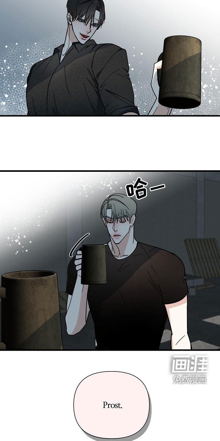 第47章：【第二季】干杯