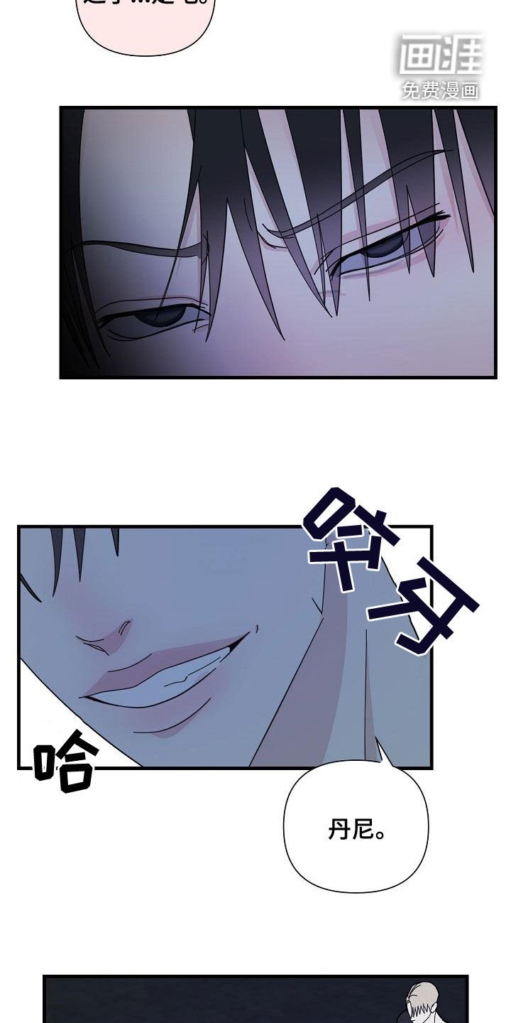 第48章：【第二季】没有资格
