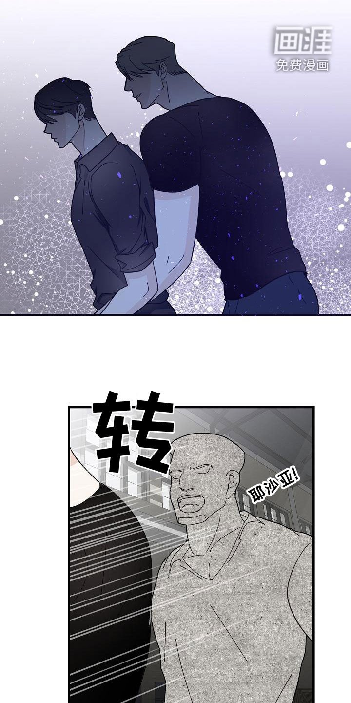 第48章：【第二季】没有资格