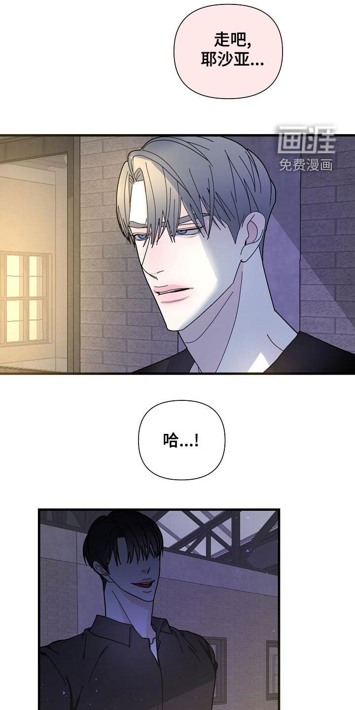 第48章：【第二季】没有资格