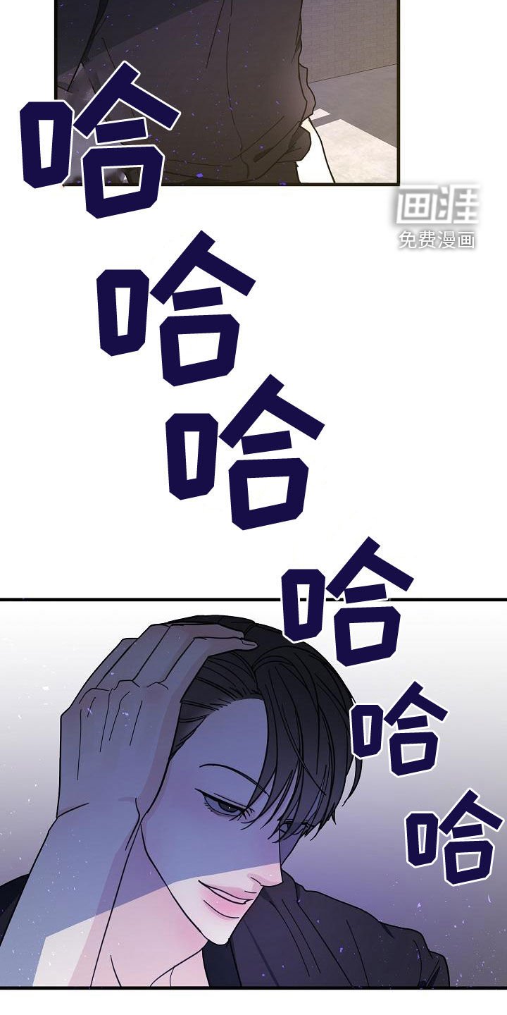 第48章：【第二季】没有资格