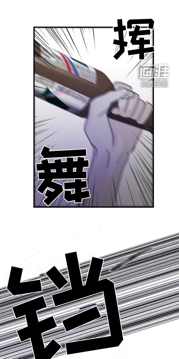 第48章：【第二季】没有资格