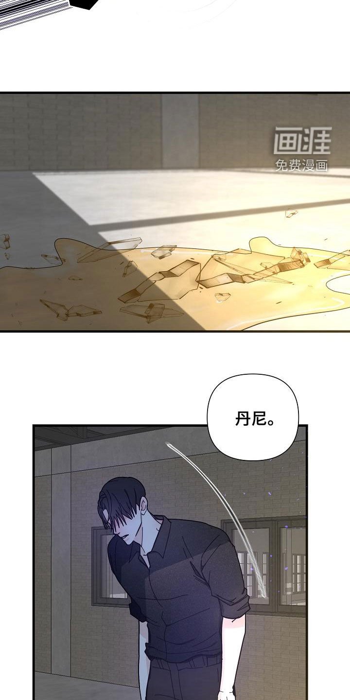 第48章：【第二季】没有资格