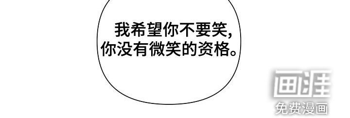第48章：【第二季】没有资格