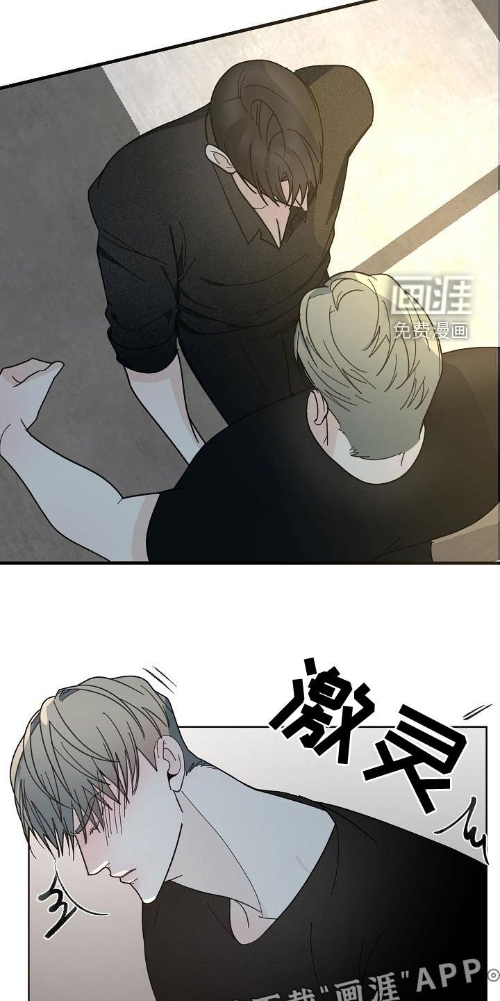 第49章：【第二季】补偿