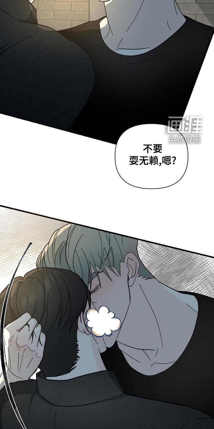 第49章：【第二季】补偿