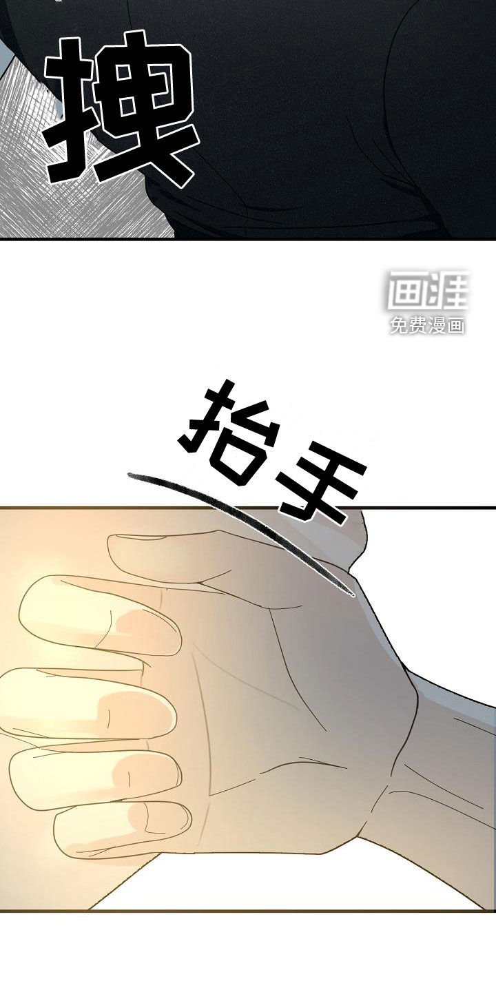 第49章：【第二季】补偿
