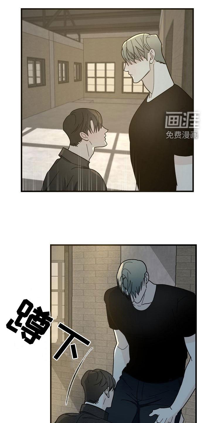 第49章：【第二季】补偿
