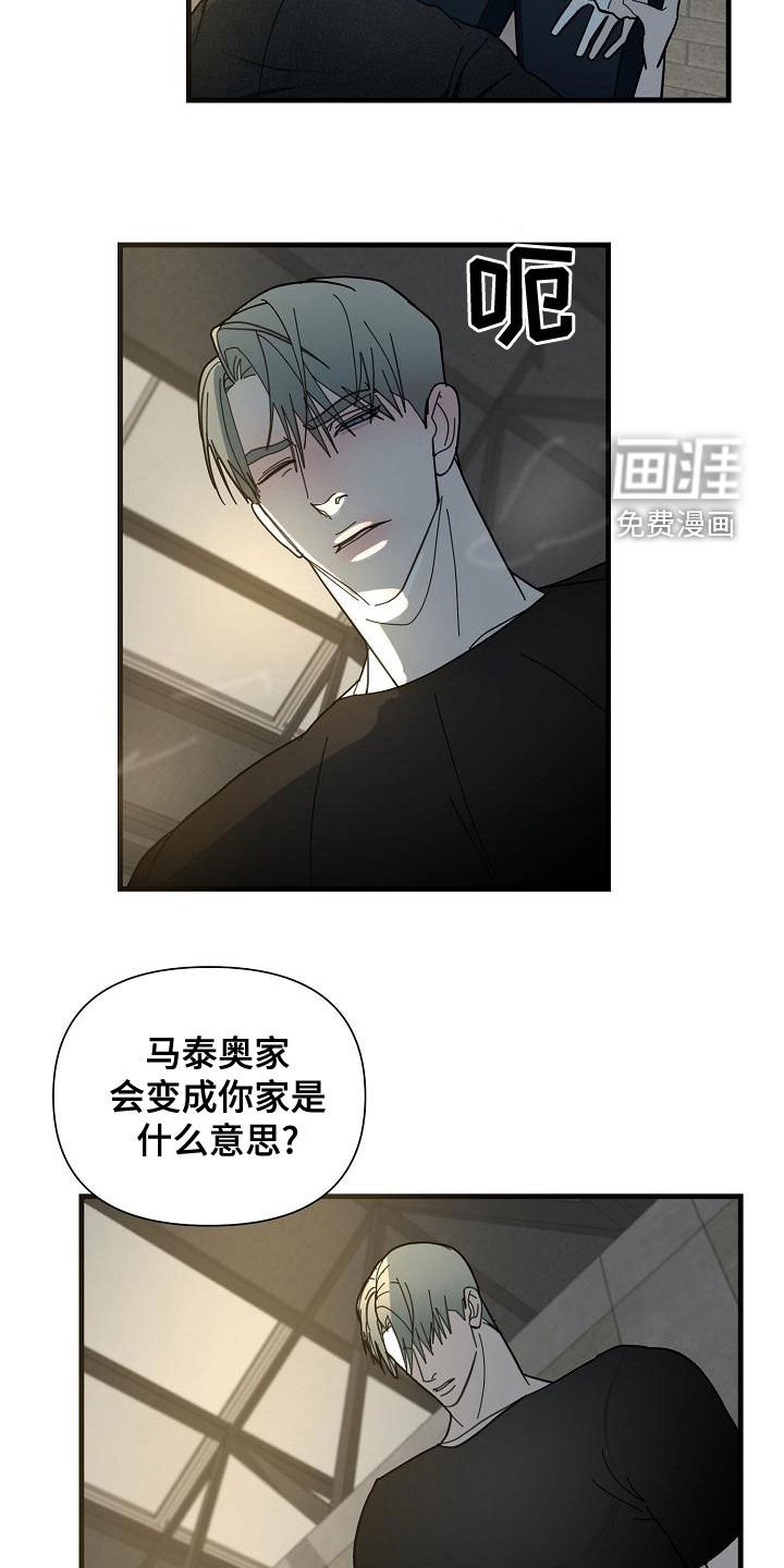 第49章：【第二季】补偿