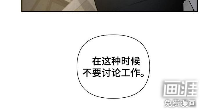 第49章：【第二季】补偿