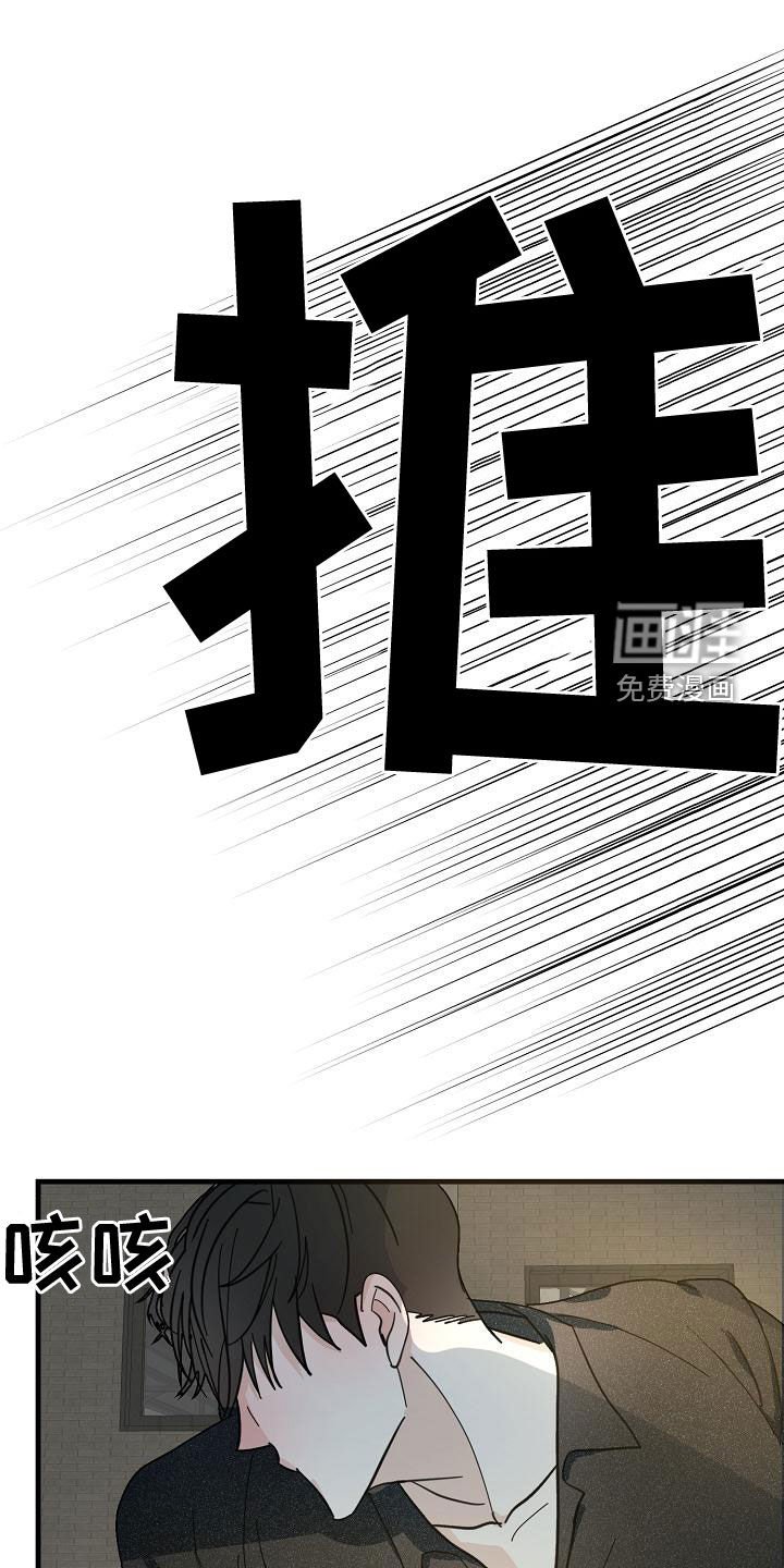 第49章：【第二季】补偿